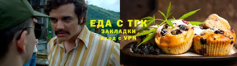 ссылка на мегу ТОР  Гусь-Хрустальный  Печенье с ТГК марихуана 