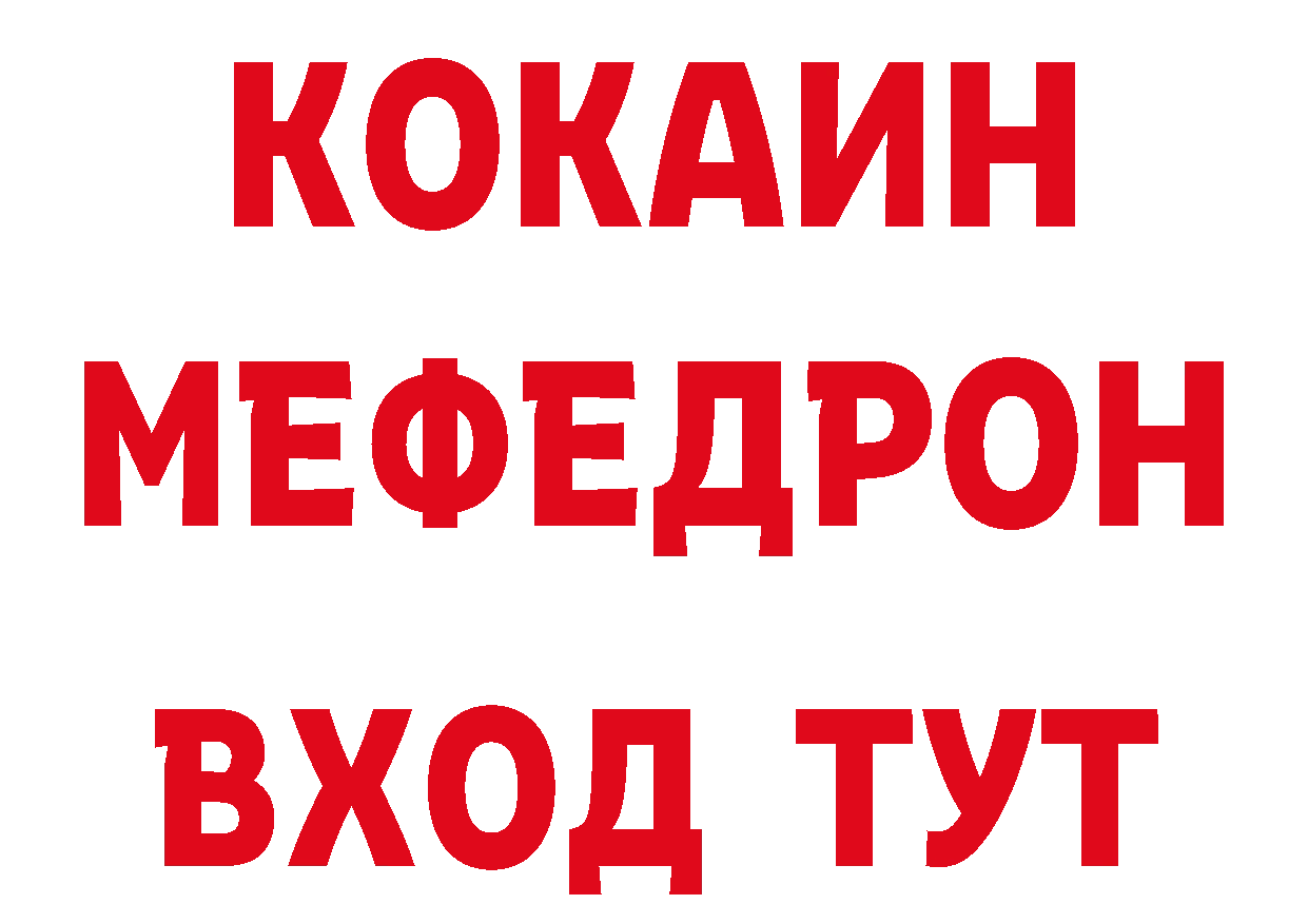 Какие есть наркотики? дарк нет наркотические препараты Гусь-Хрустальный